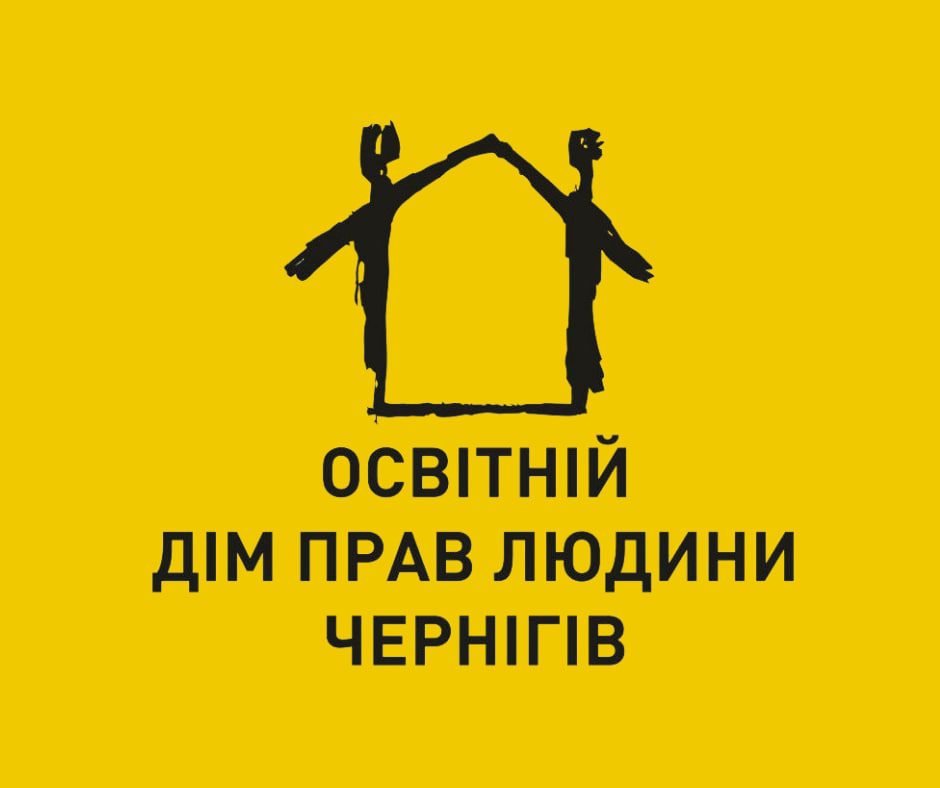 https://ehrh.org/