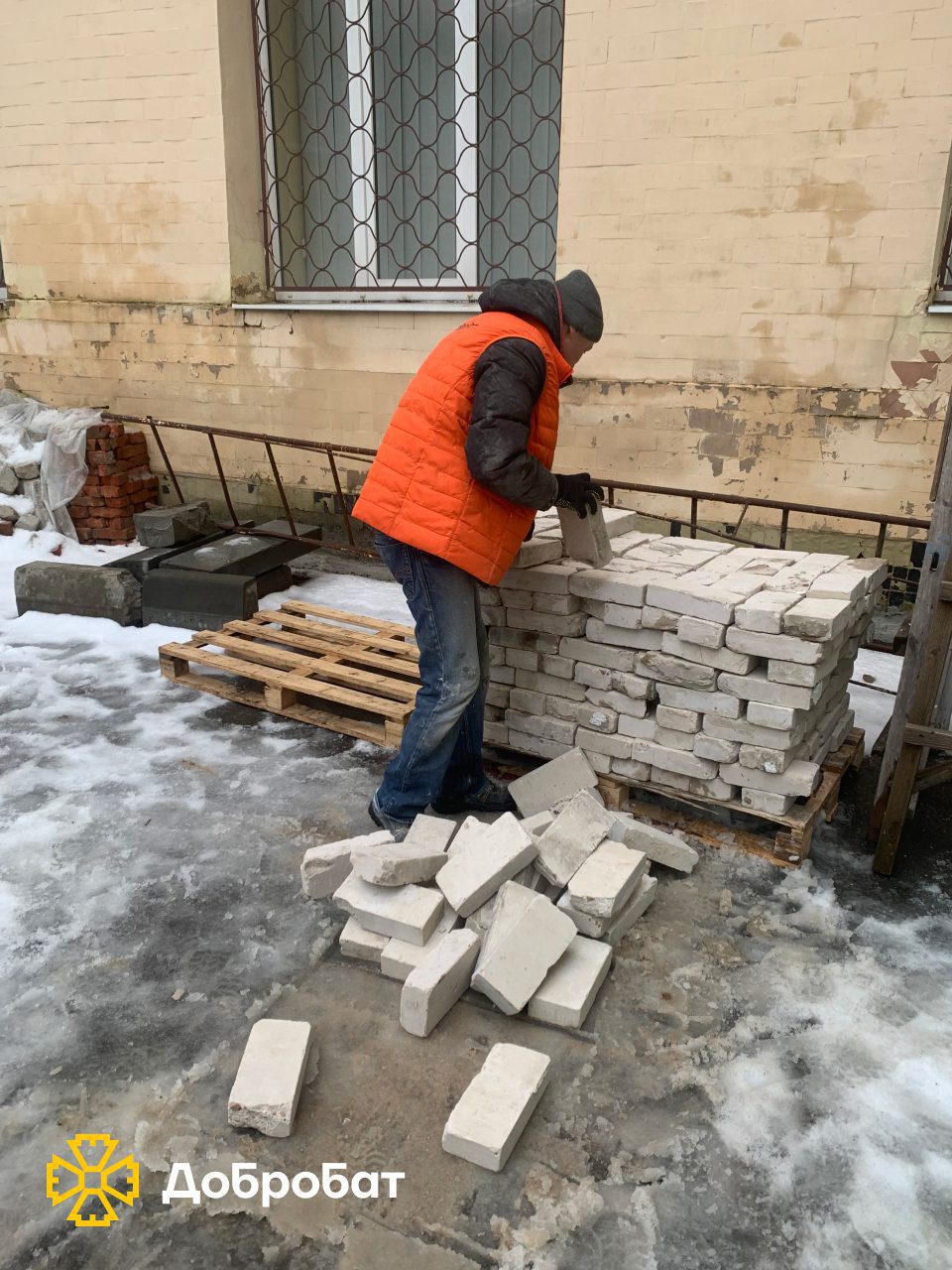 Dobrobat reports urgent reconstruction on the last week of February