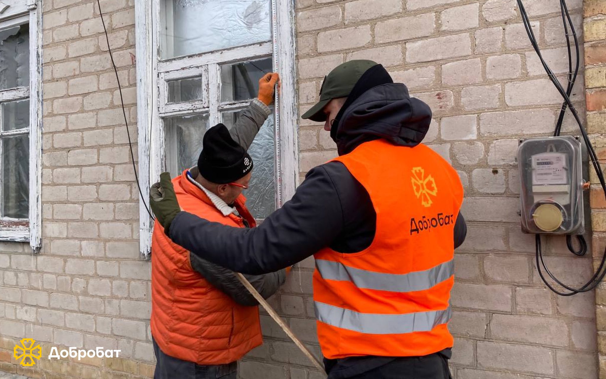 Dobrobat reports urgent reconstruction on the last week of February