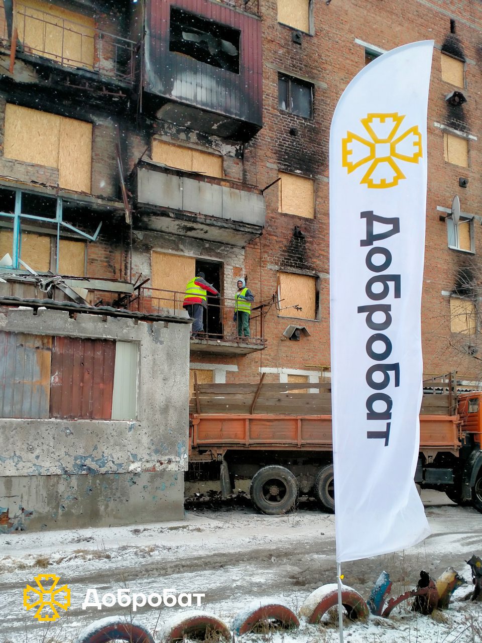 Dobrobat reports urgent reconstruction on the last week of February