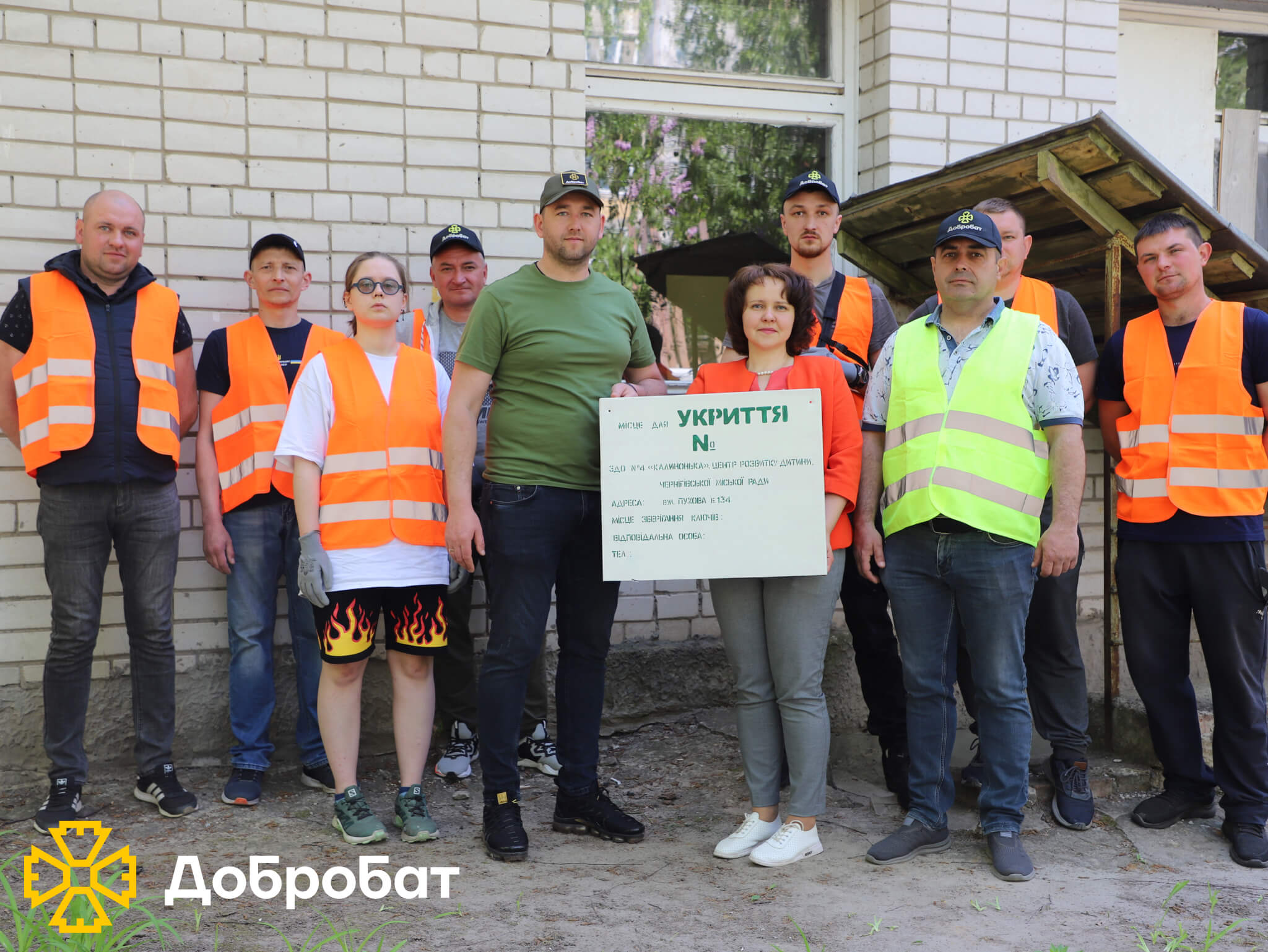 Стартували відбудову укриття дитсадочку та продовжили нагальне відновлення пошкоджених домівок: «Добробат» звітує про зроблене за тиждень