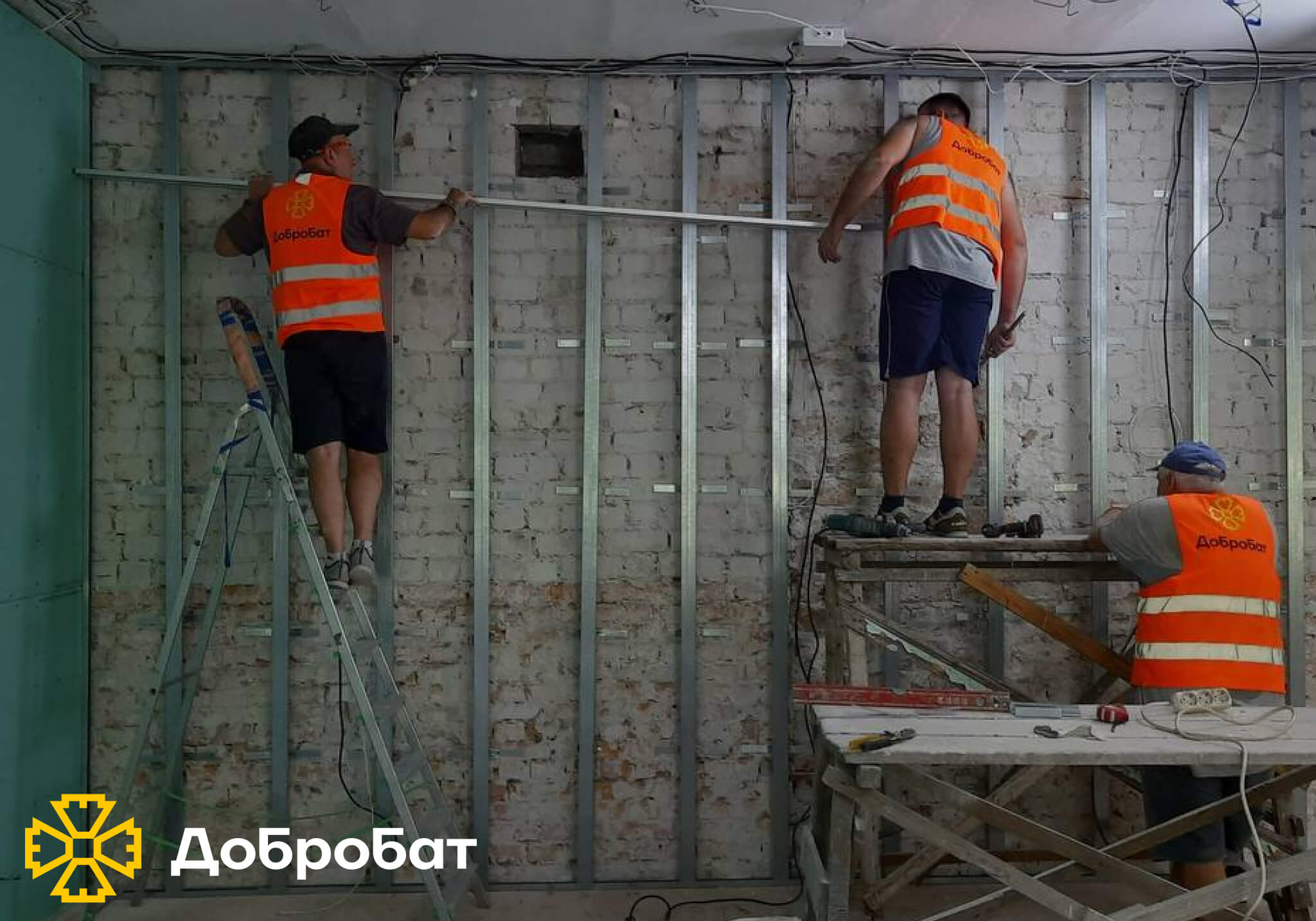 «Добробат» у дії: звітуємо про тиждень відбудови та допомоги після ворожих обстрілів