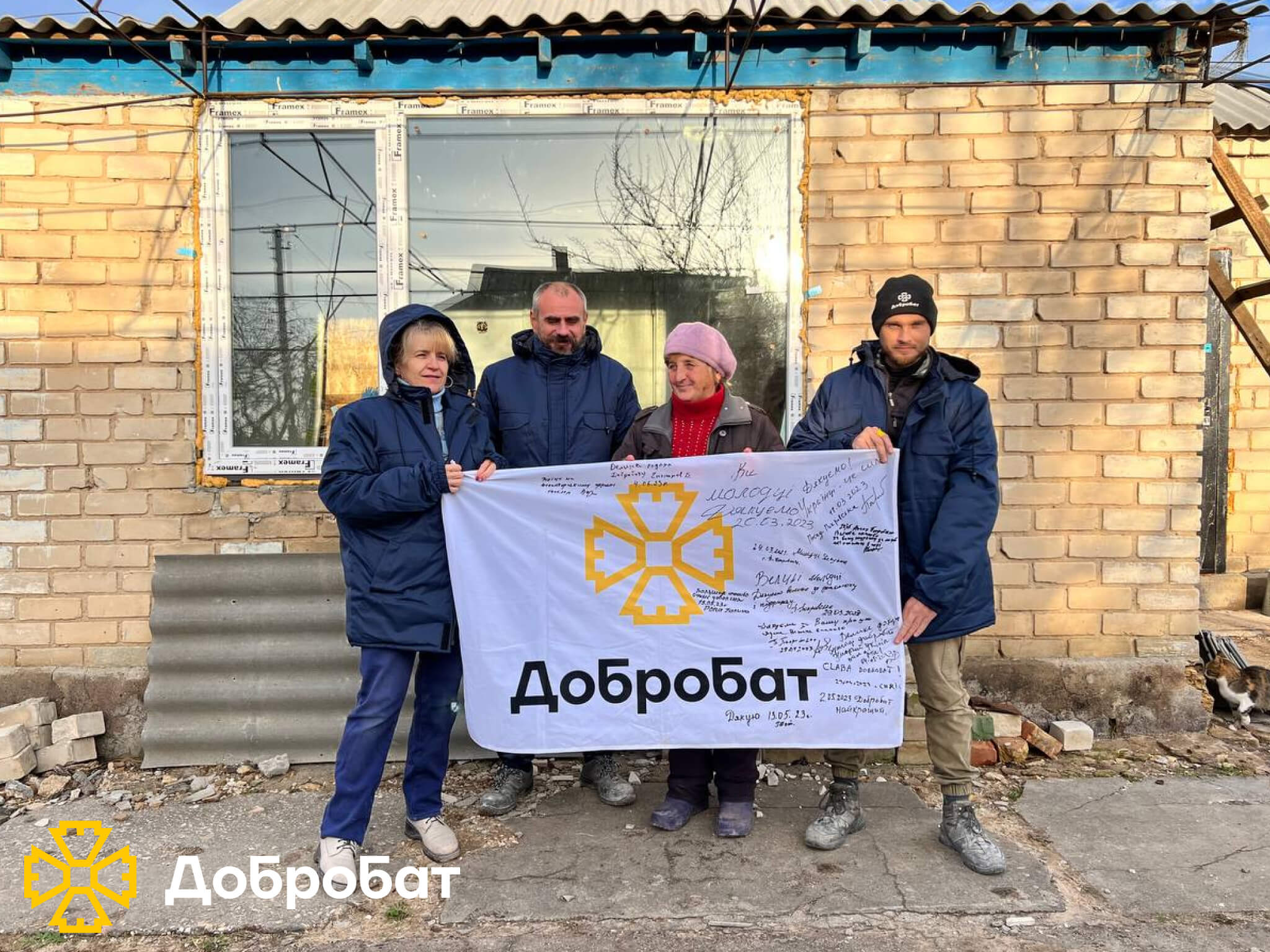 Вітаємо з Днем волонтера та звітуємо про тиждень відбудови, що минув